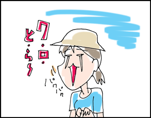 ちくわの穴から星☆を見た *4コマ-クロとらと海4