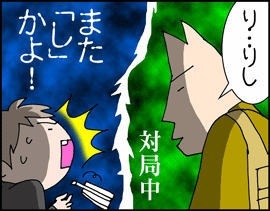 しりとり2
