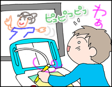 ちくわの穴から星☆を見た ＊子育て4コマ-もにた2