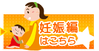 ちくわの穴から星☆を見た *4コマ-すくパラ