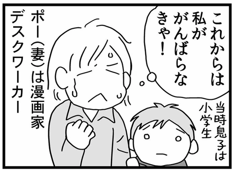 スクリーンショット 2026-03-12 11.52.19