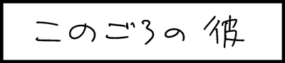12130