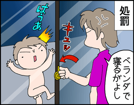 裸族2