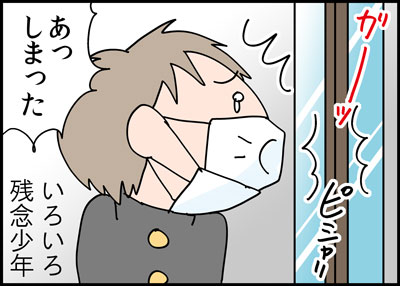 2_16pinpon4