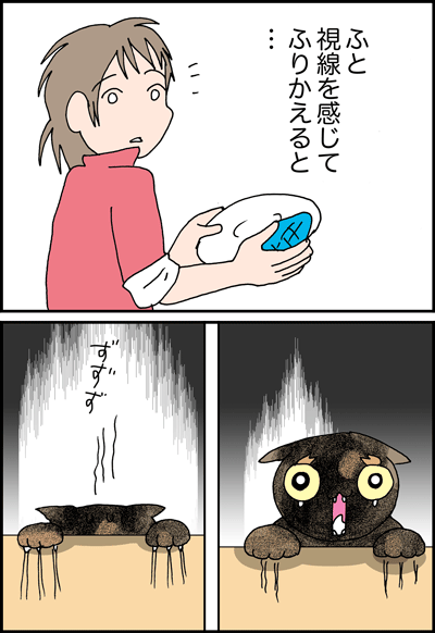 ちくわの穴から星☆を見た ＊4コマ-危機一髪１