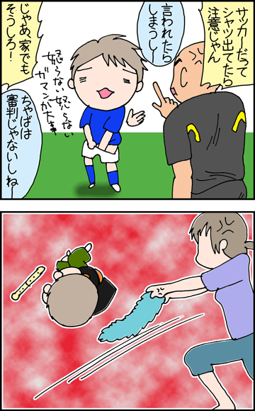 口が減らないおりぇ ちくわの穴から星 を見た New