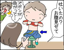 ずぼんが1