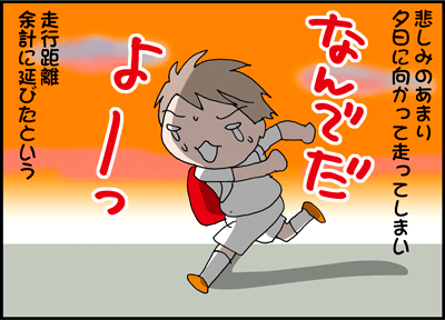 ちくわの穴から星☆を見た ＊4コマ-ラン２