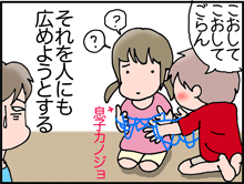 6-3