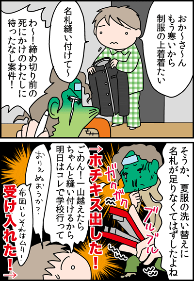 ホチキス1
