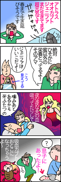 ジェニファ