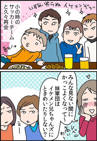 居酒屋1