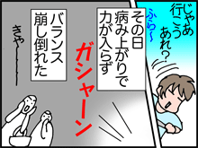 3-2