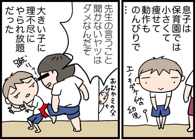 4_4nyuugaku1