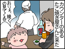 たこやき1