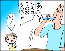 おれがすき1