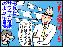 13-4