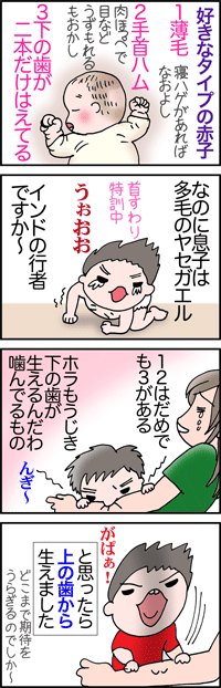 薄毛