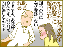 起3