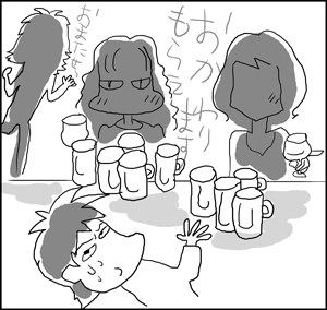 え