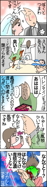 クロとら