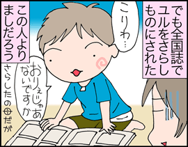 掲載4