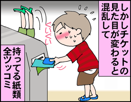 地下鉄3