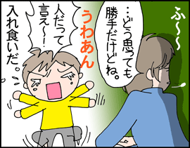 鳥のオバケ4