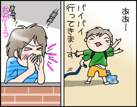 ベランダ2