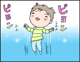 ちくわの穴から星☆を見た ＊子育て4コマ-ジャンプ1