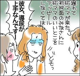 おぐらせんせい6