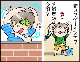 ベランダ3