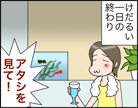 裸族その2の1