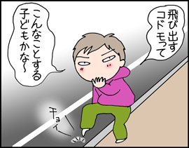 犬のクソ3