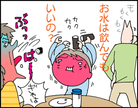 ちくわの穴から星☆を見た ＊子育て4コマ-まるかぶり3