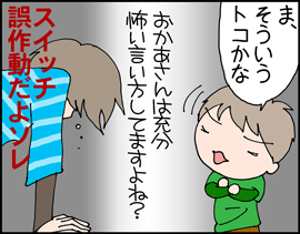 あほか4