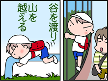 5-3