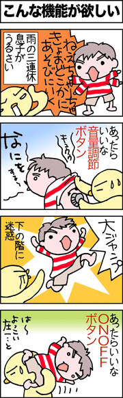 機能