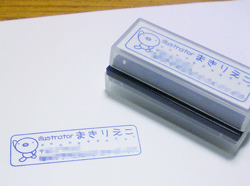 ちくわの穴から星☆を見た ＊4コマ-ごはん1