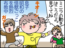 ゴジラ1