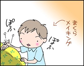 昼寝3