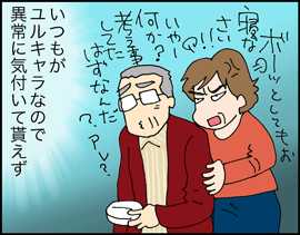 父利一2