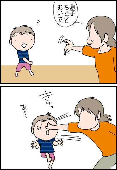 ちくわの穴から星☆を見た ＊4コマ-ひどい母１