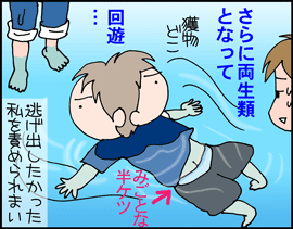 おさかなプール4