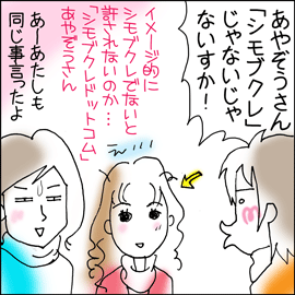 おぐらせんせい1