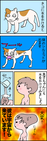 宇宙