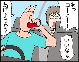 シーモンキー3