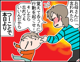 ちくわの穴から星☆を見た ＊子育て4コマ-すぐやる課2