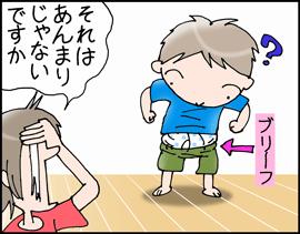 はみ3