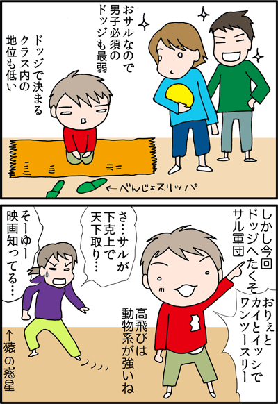 おりぇの下克上 ちくわの穴から星 を見た New おりぇの下克上 ちくわの穴から星 を見た New